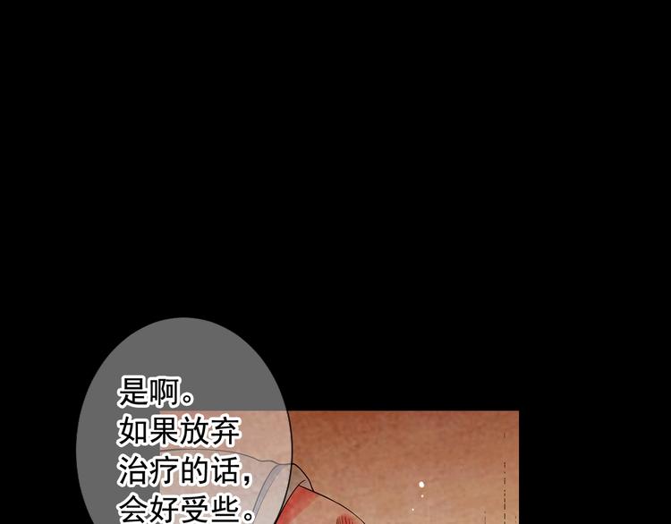 第10话 痛苦的回忆97