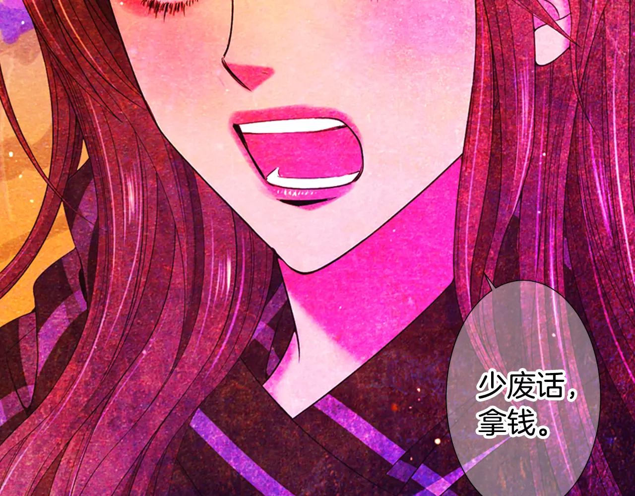 第三季第46话 爱上你的谎言94