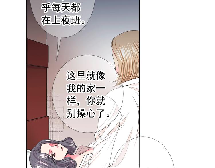 第8话 失忆62