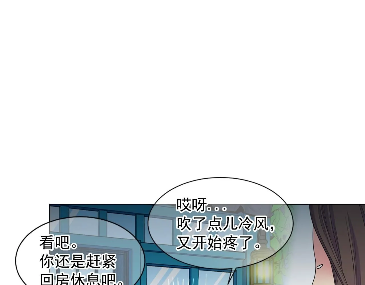 第27话  迷香的副作用19