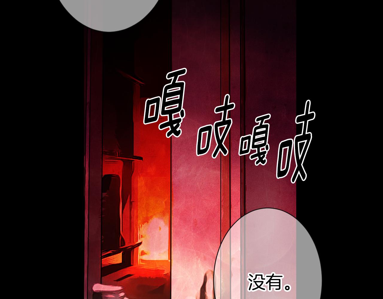 第三季第34话 他是恶魔！96