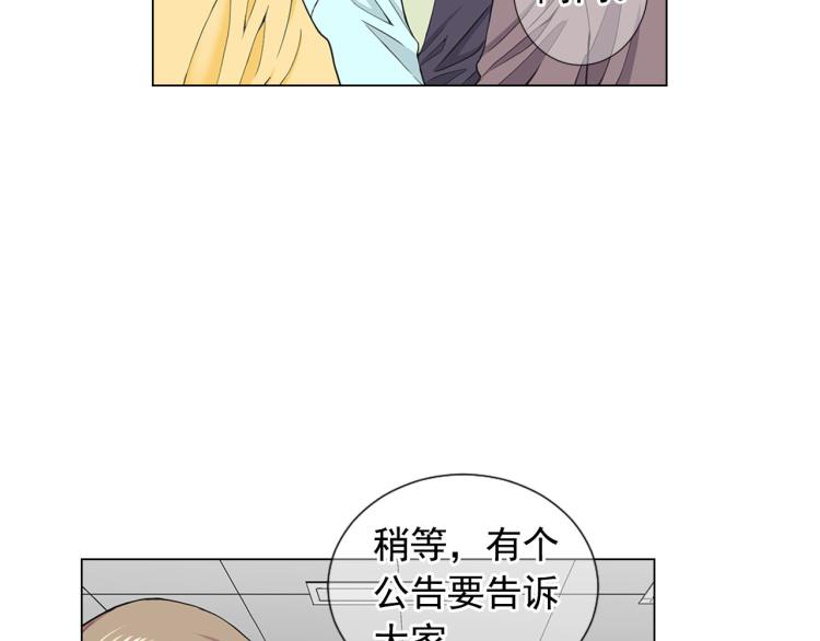 第21话 谈崩！再离家87