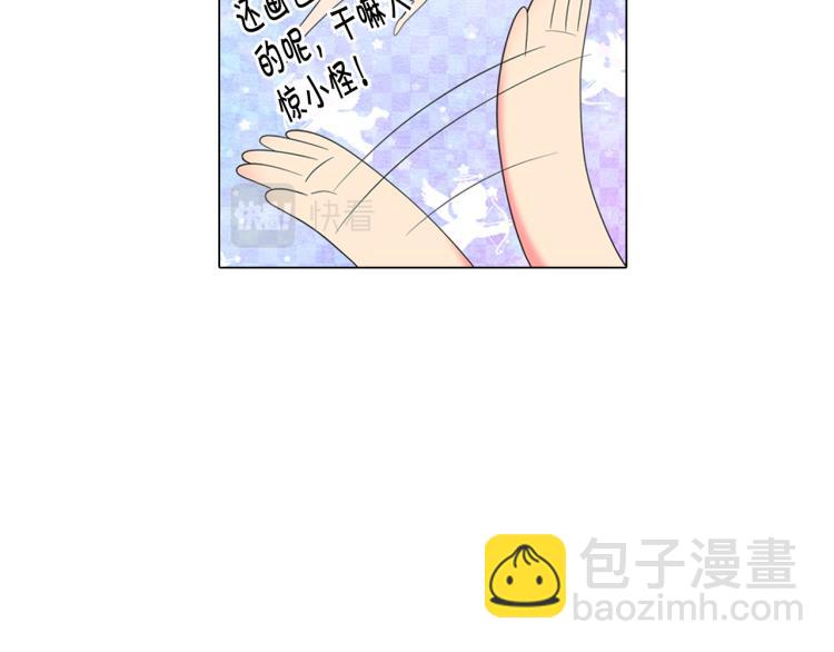 第19话 甜蜜的意外40