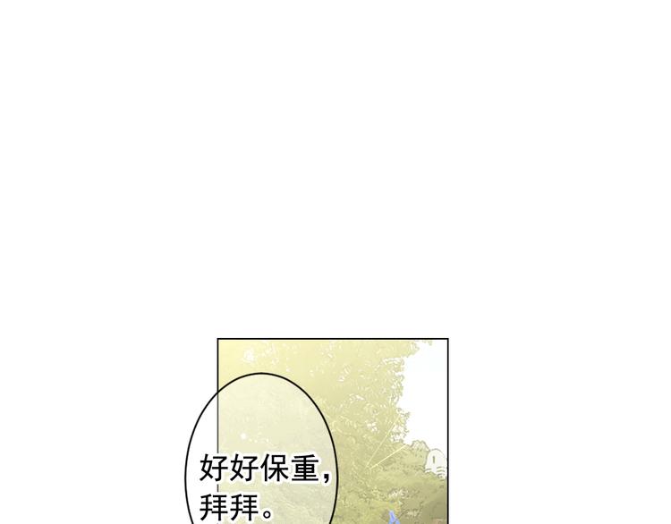第4话 敞开心扉110