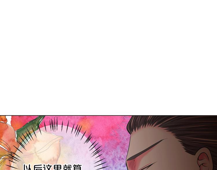 第13话 教会疗养院142