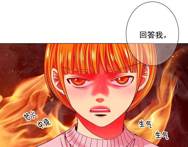 第8话 亲密关系？！16