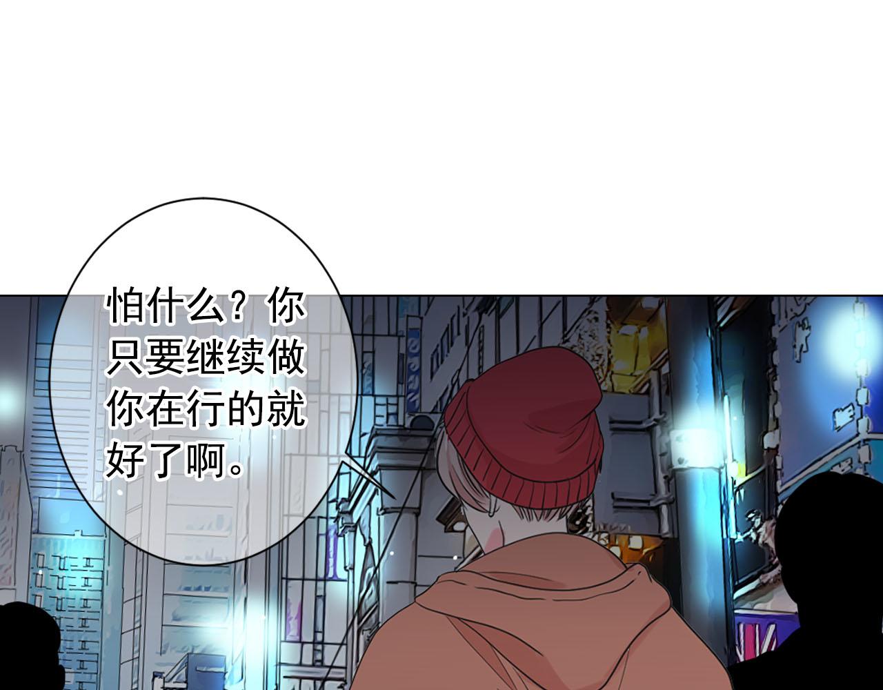 番外4 再见昔日故人101