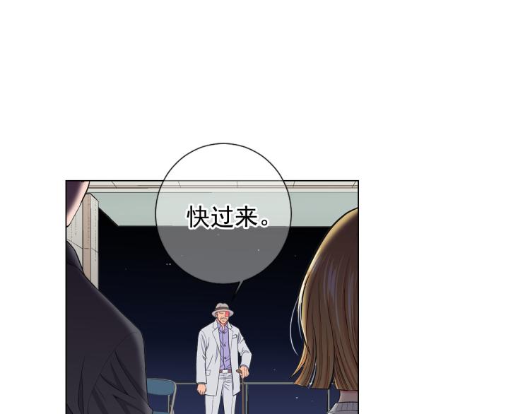 第23话 偷袭失败117