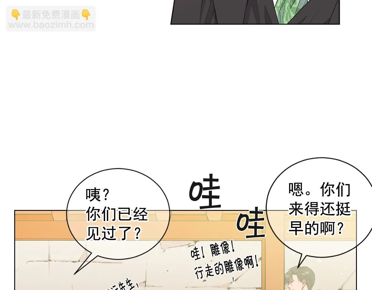 第12话 偷拍143