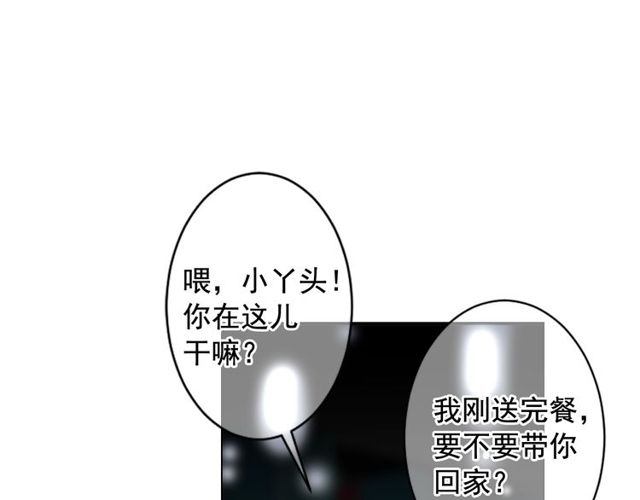 第16话 危墙之下156