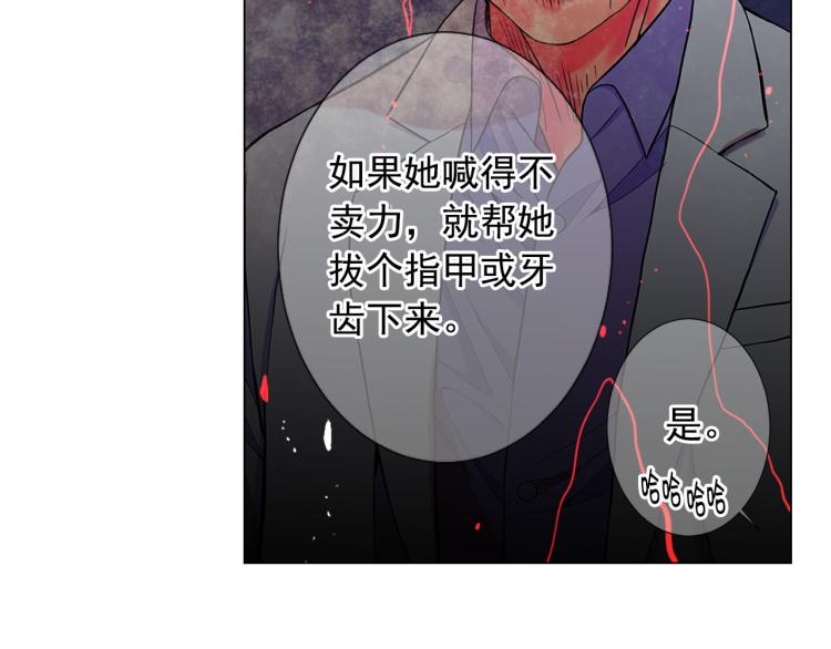 第23话 偷袭失败152