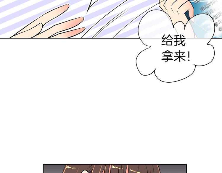 第3话 大婶们的自尊心？？79