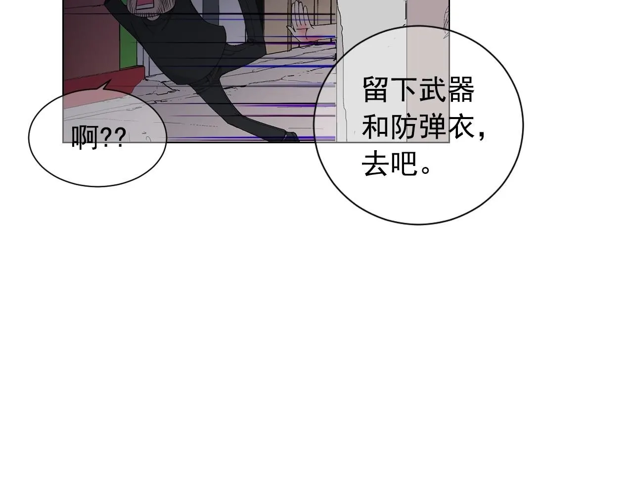 第28话 秘密调查132