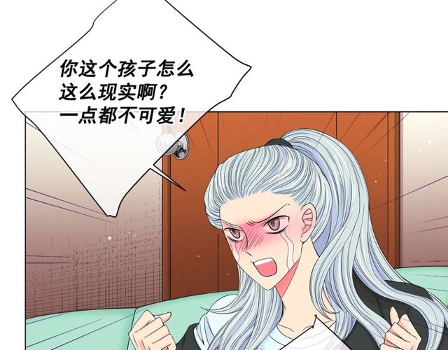 第8话 亲密关系？！105