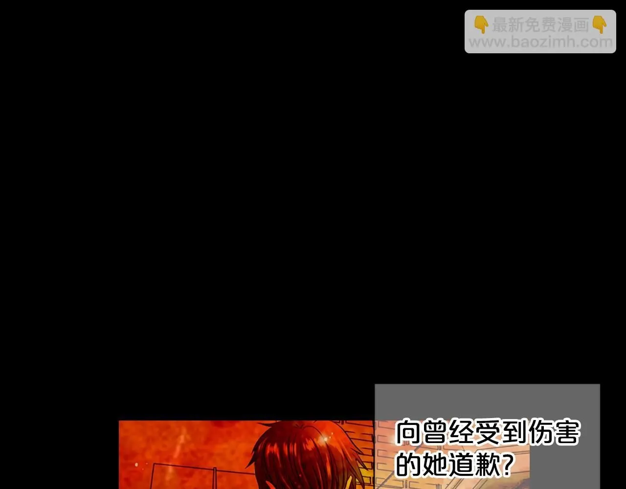 第29话 让我留在你身边17
