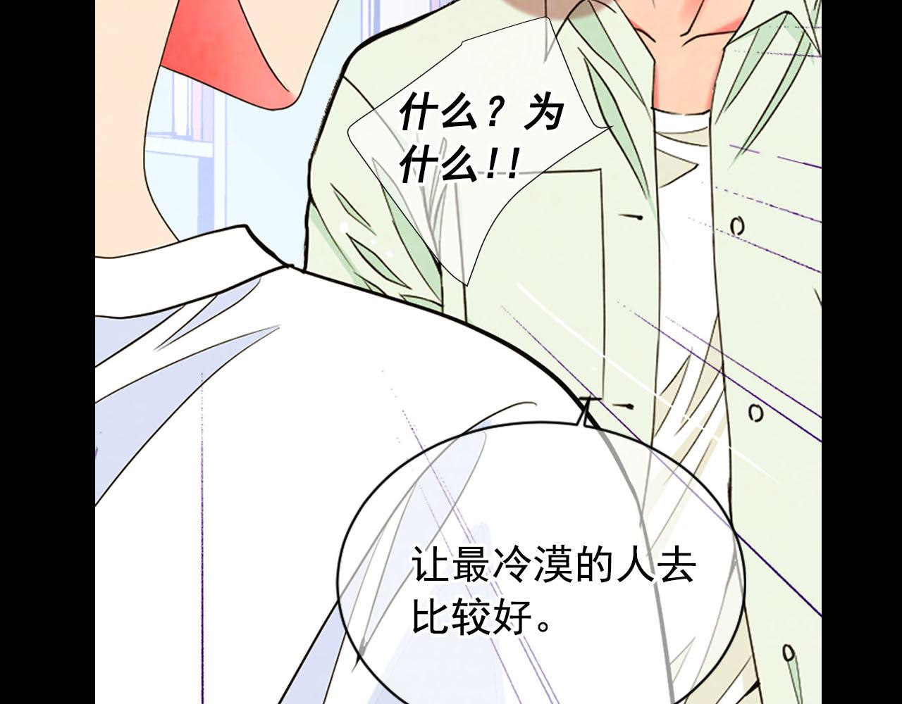 番外1 归途98