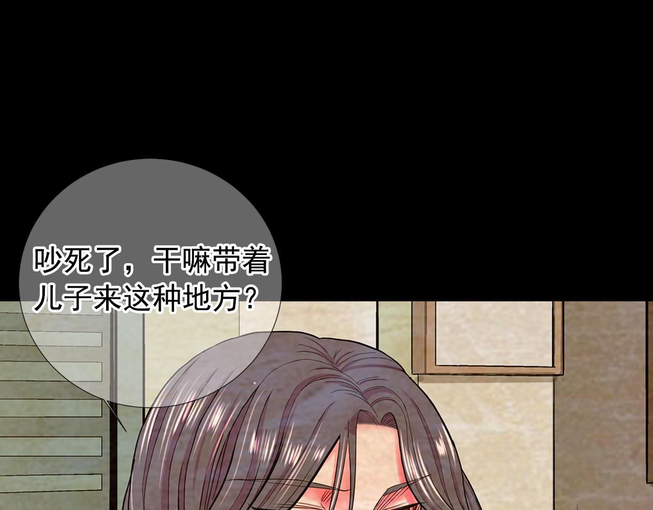 第32话 尘埃落地60
