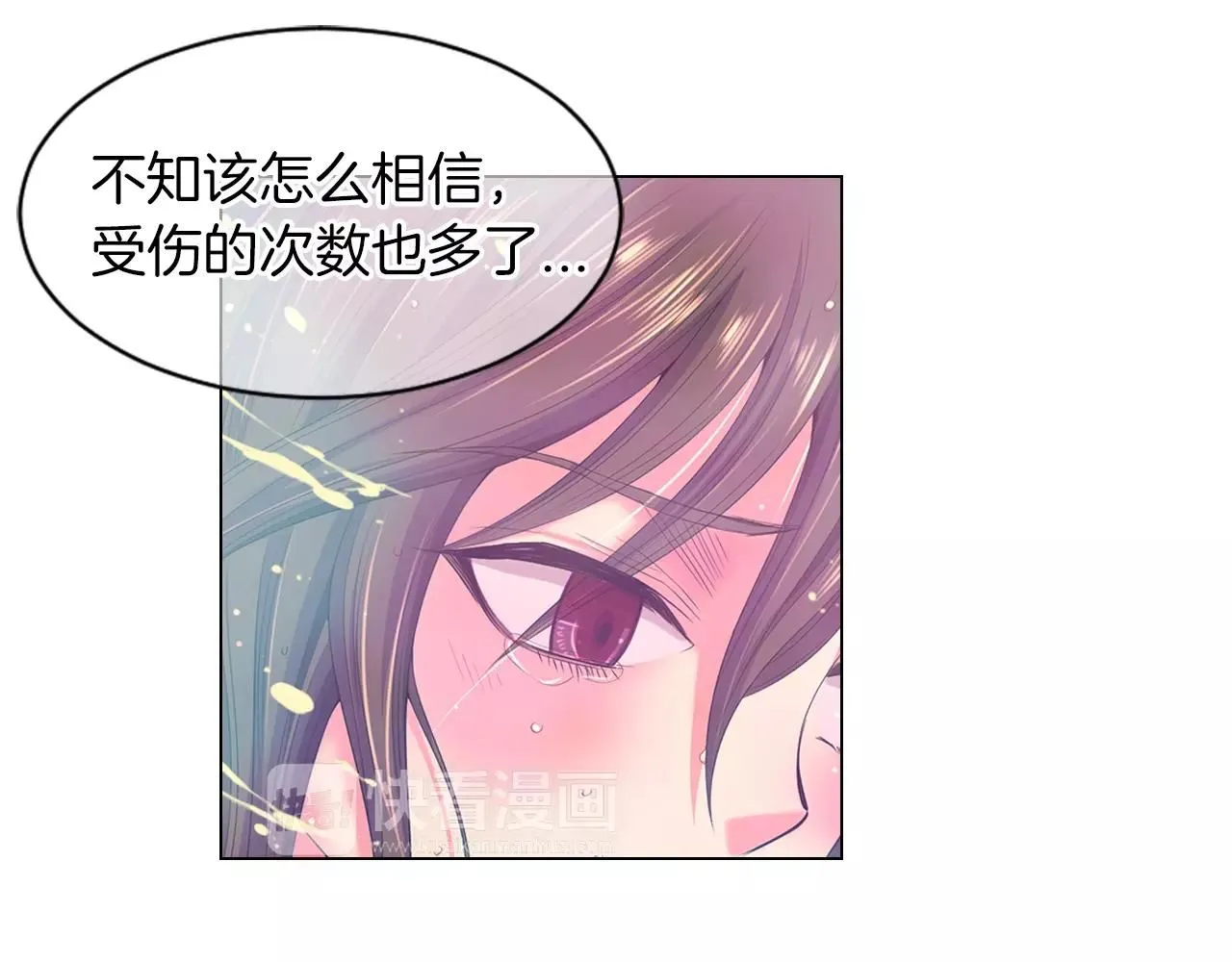 第三季 第11话 雨夜71