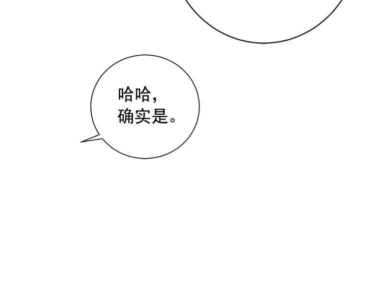 第9话 傀儡164