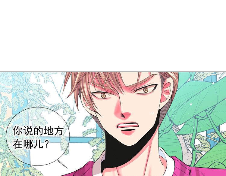 第12话 当场撞破149