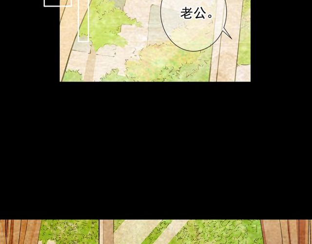 第9话 不想再逃避154