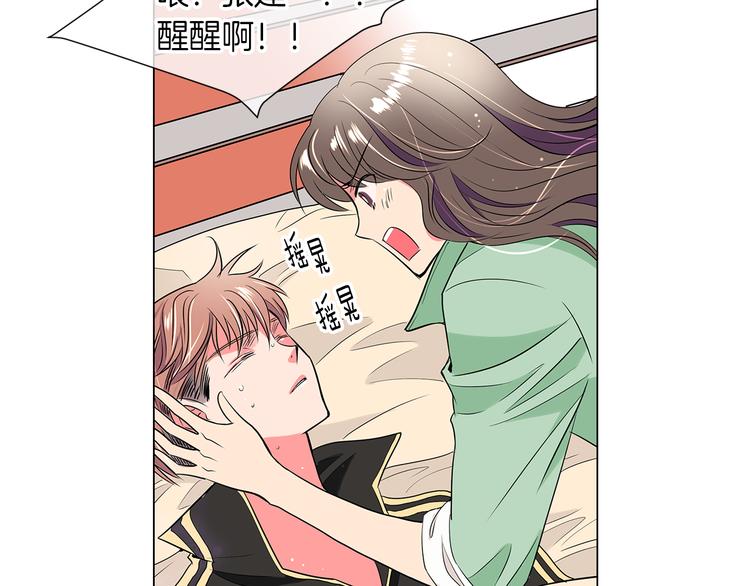 第23话 扑通扑通的心跳53