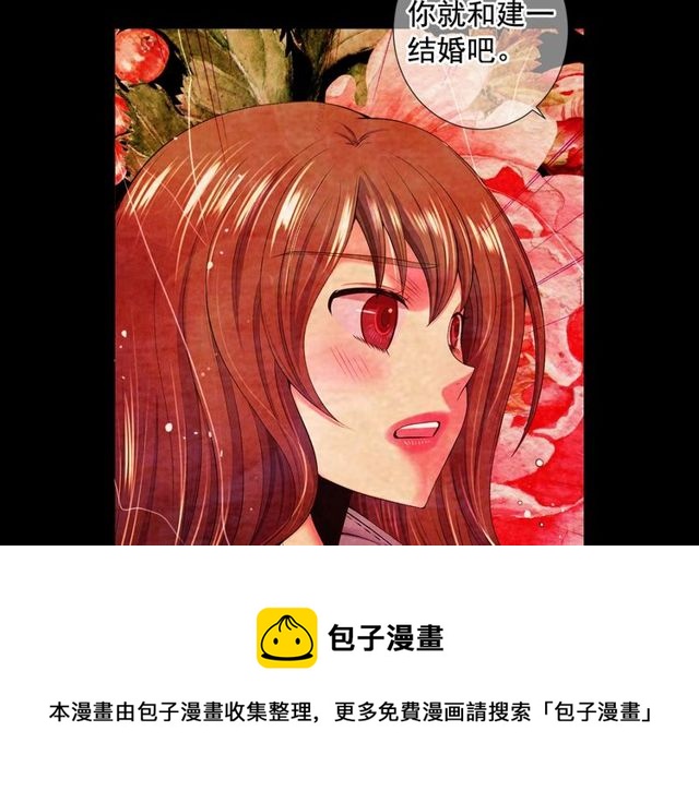 第10话 过去的暧昧秘密50