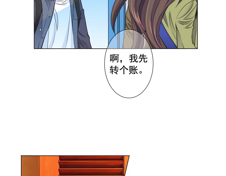 番外 幸福的延续88