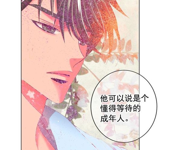 第14话 羞涩73