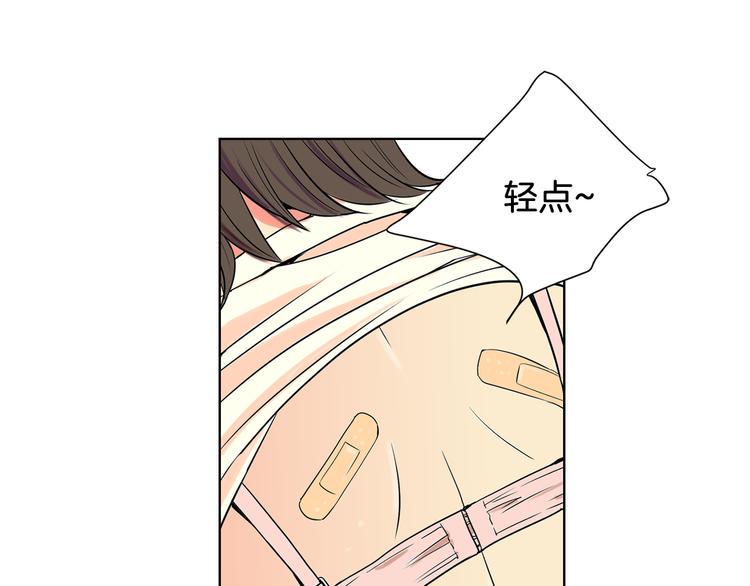第1话 “我们俩”65