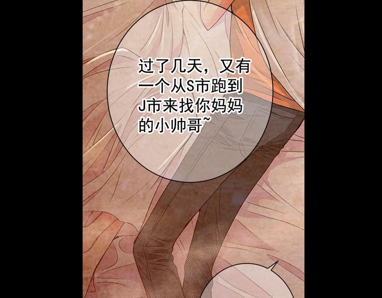 第3话 独一无二的戒指29