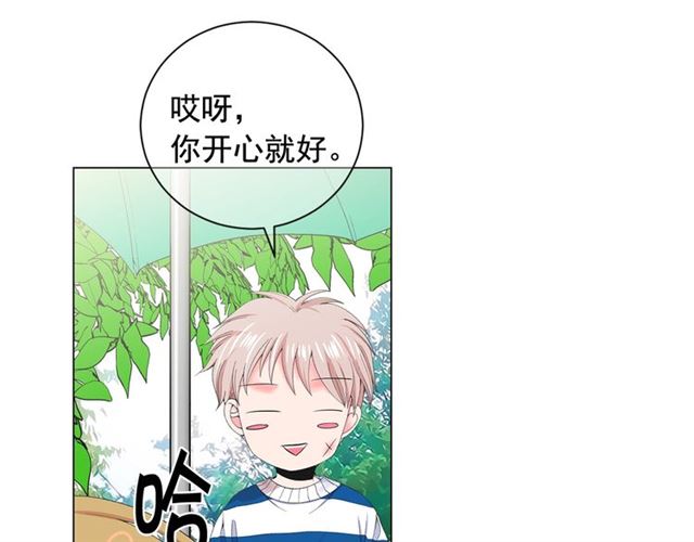 第21话 投喂8