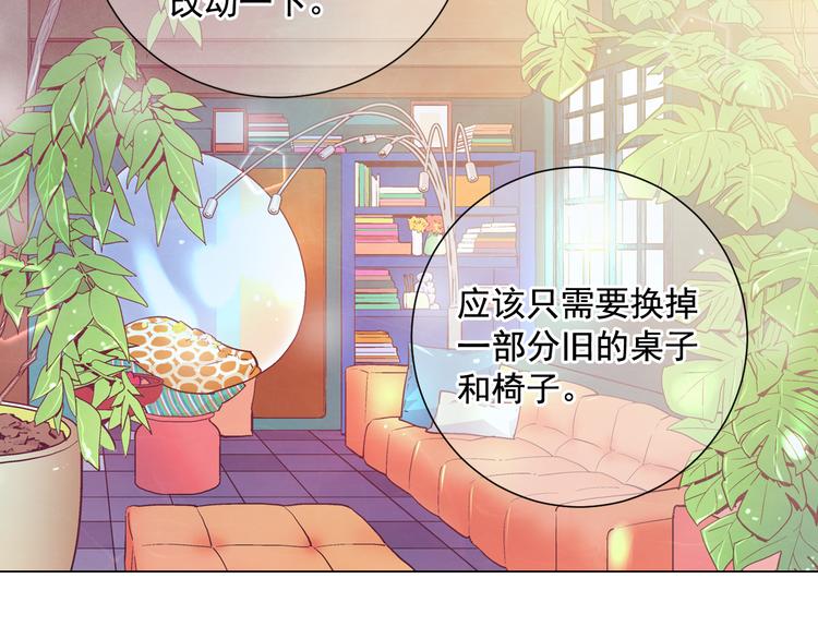 第3话 独一无二的戒指64