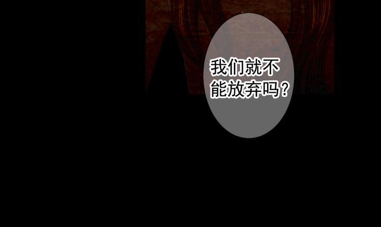 第10话 痛苦的回忆90
