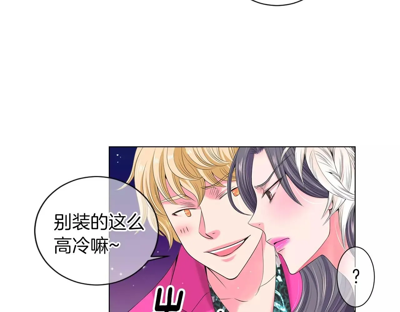 第三季第21话 极速狂飙100