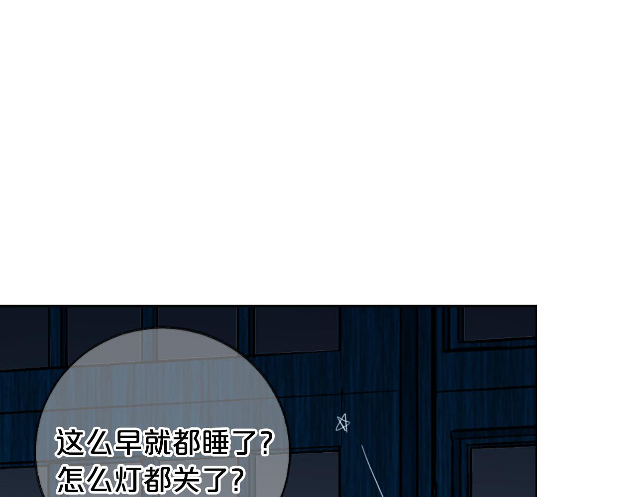 番外3 最幸福的模样130