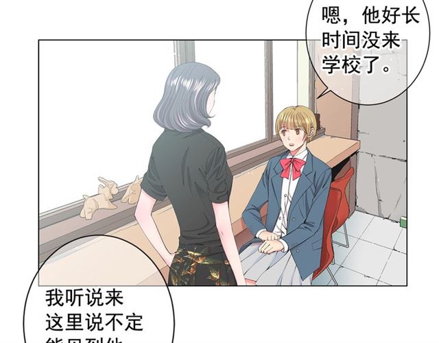 第15话 堕落128