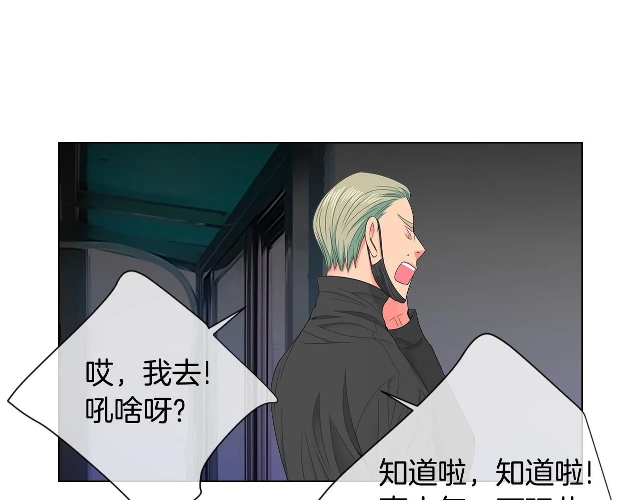 第三季 第7话 暗涌37