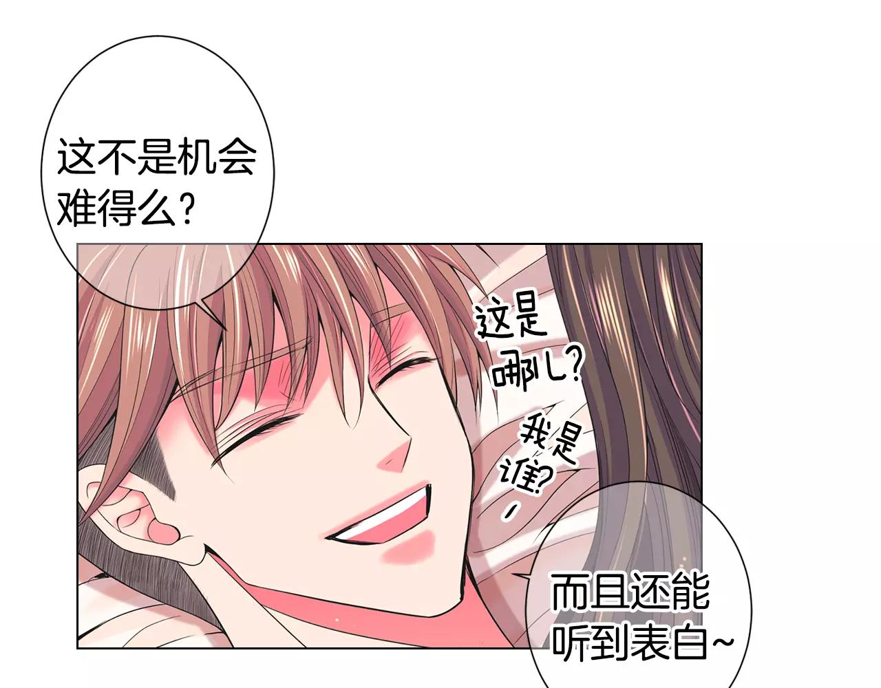 第三季第47话 我爱你，爱你126