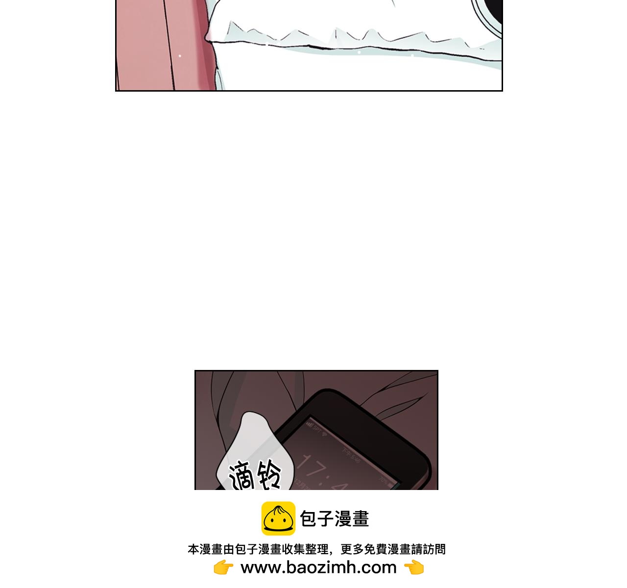 第21话 你要分手？99