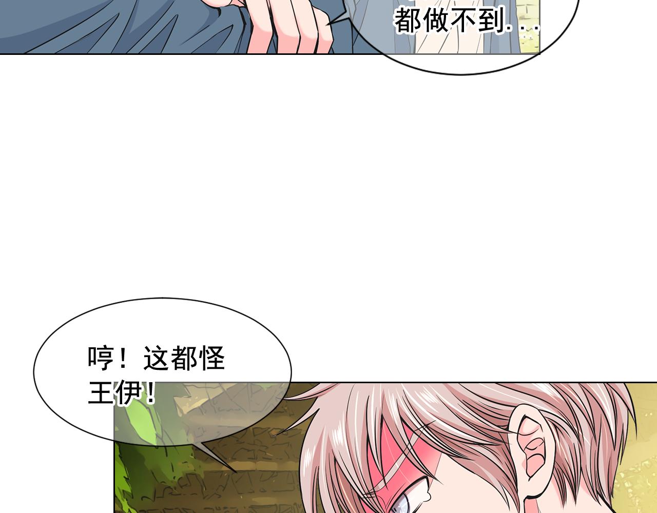 第6话 演绎男男之爱？123