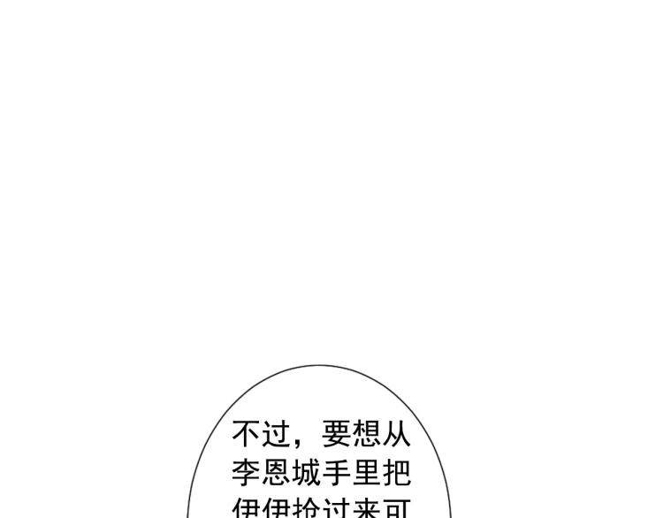 第18话 绝望的母亲131