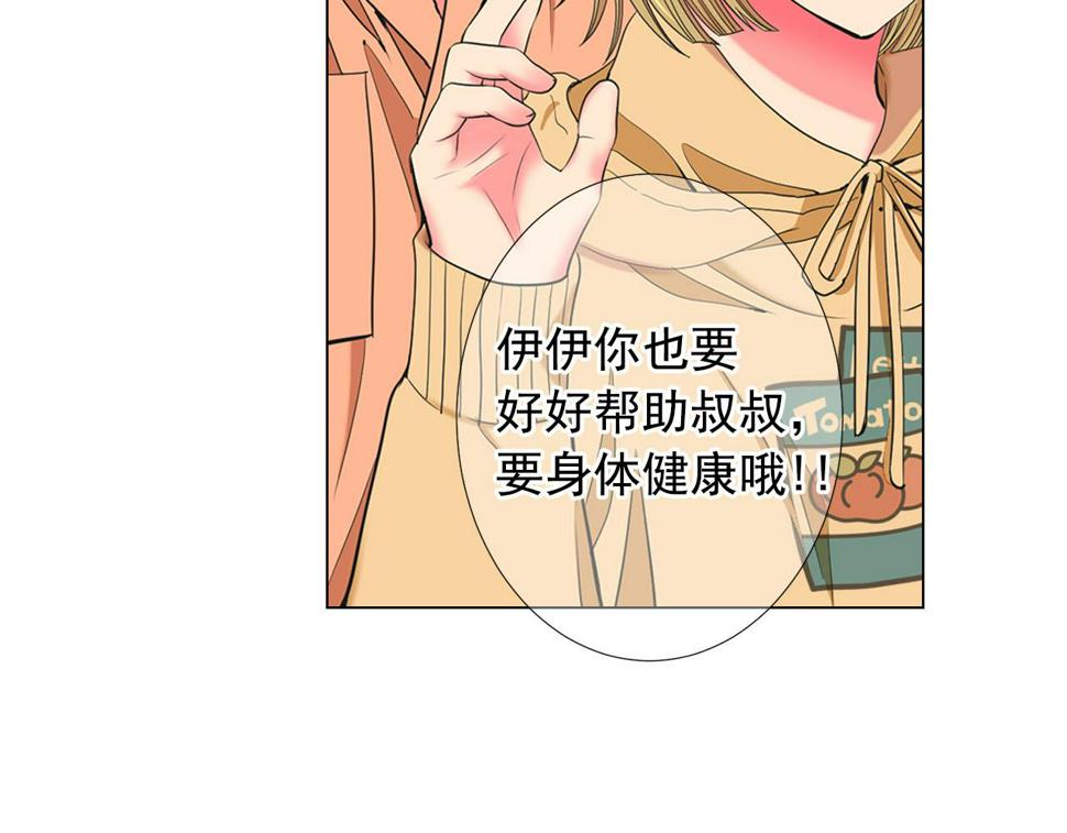 第32话 尘埃落地115