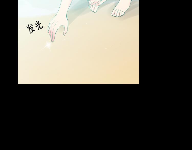 番外 幸福的延续251