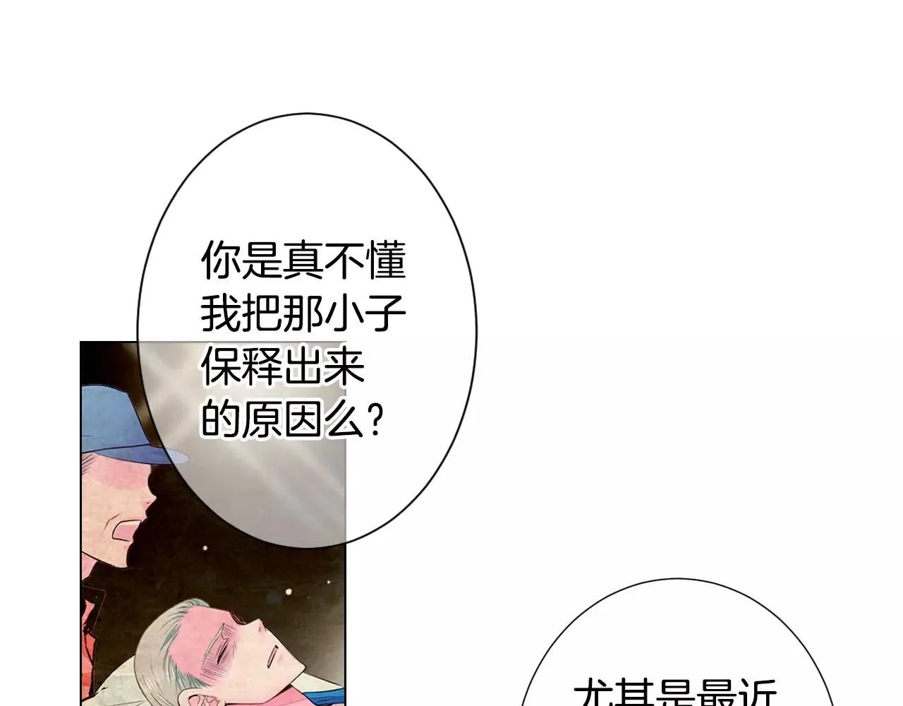 第三季第29话 平淡是真90