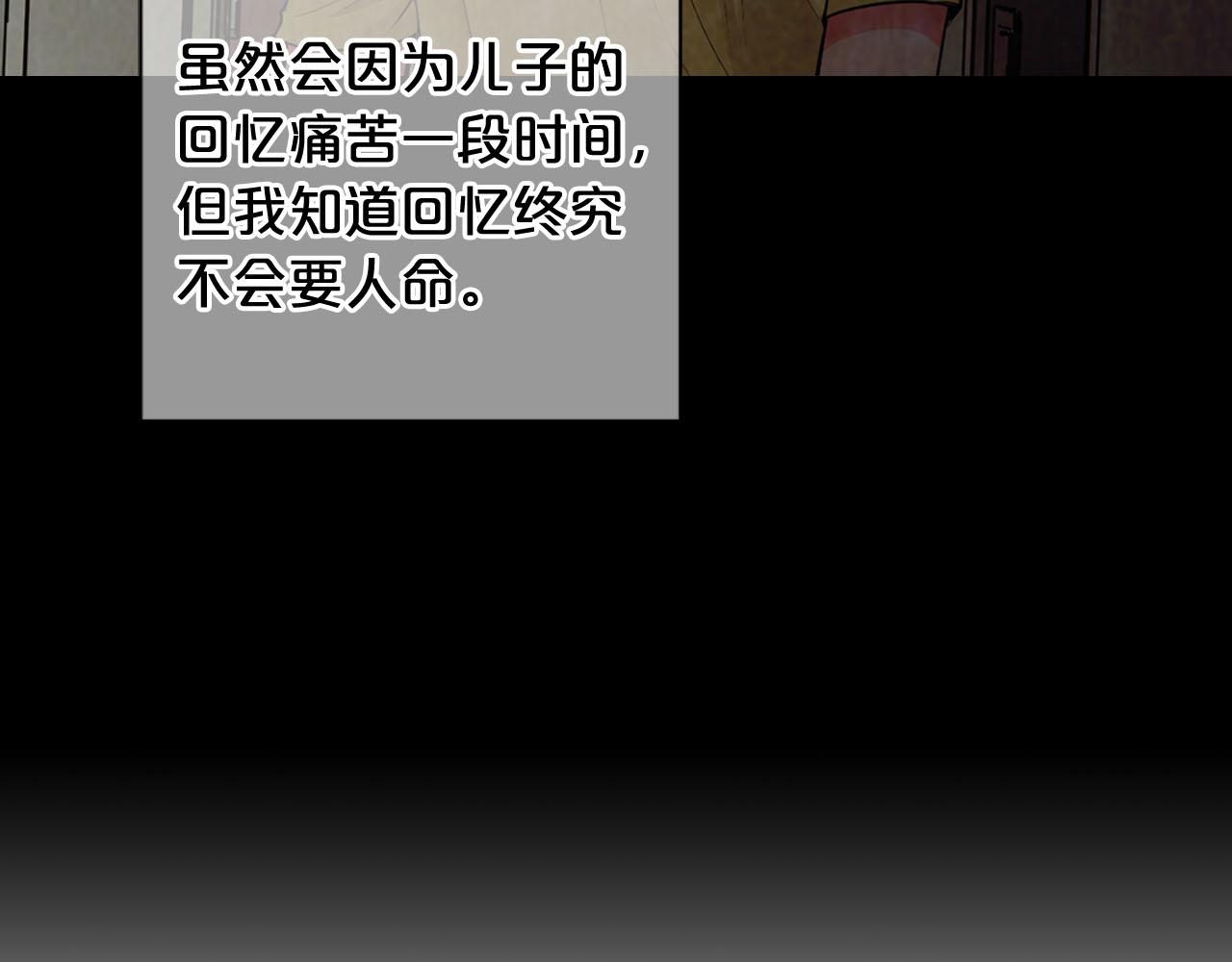 番外1 归途112