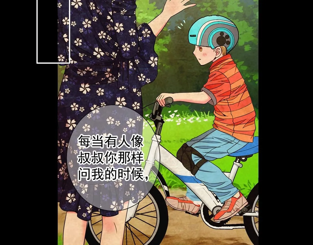 第25话 一点都没变85
