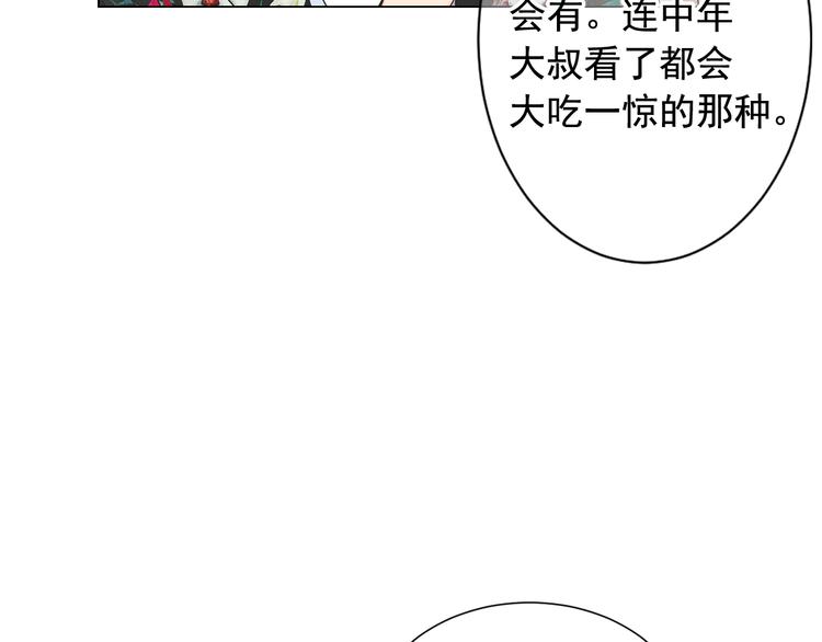 第6话 挺身而出85