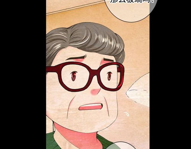 第10话 过去的暧昧秘密83