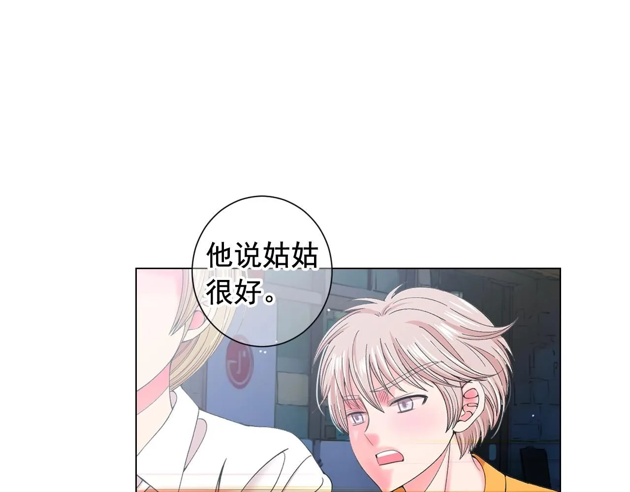 第27话 失踪81